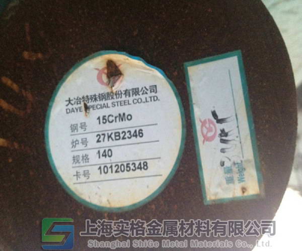 30crmo管消费有开裂怎样解决