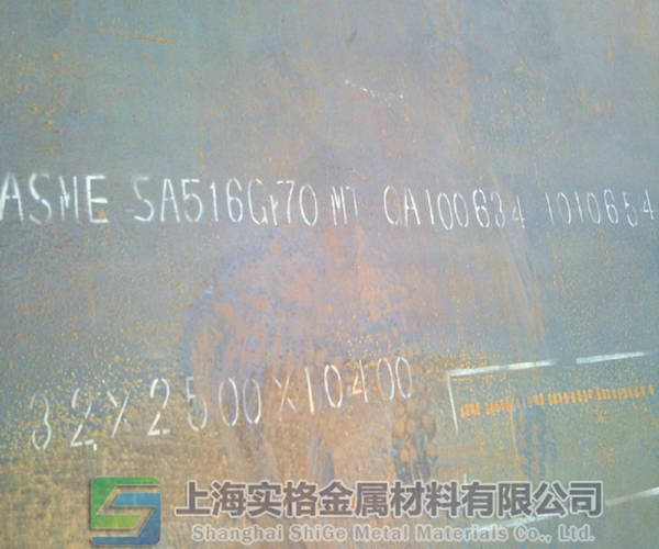 SA516Gr70